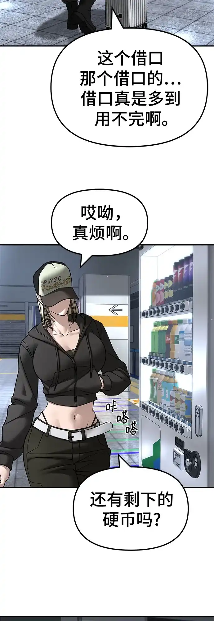 第213页