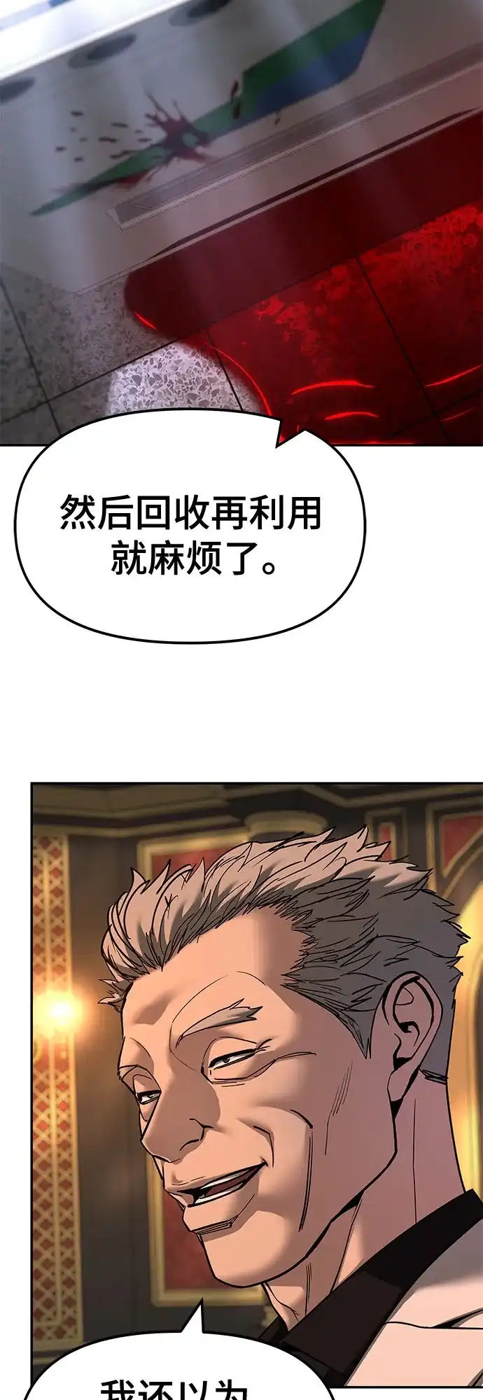 第237页