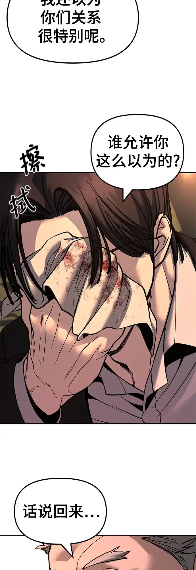 第240页