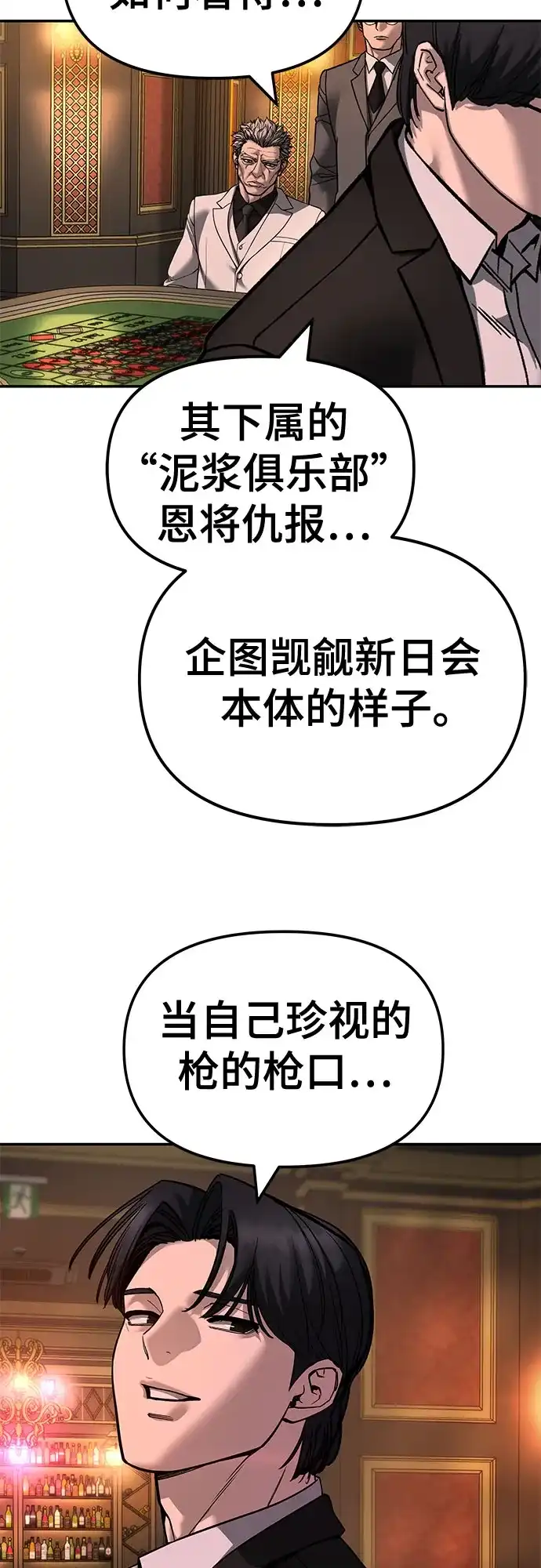 第252页
