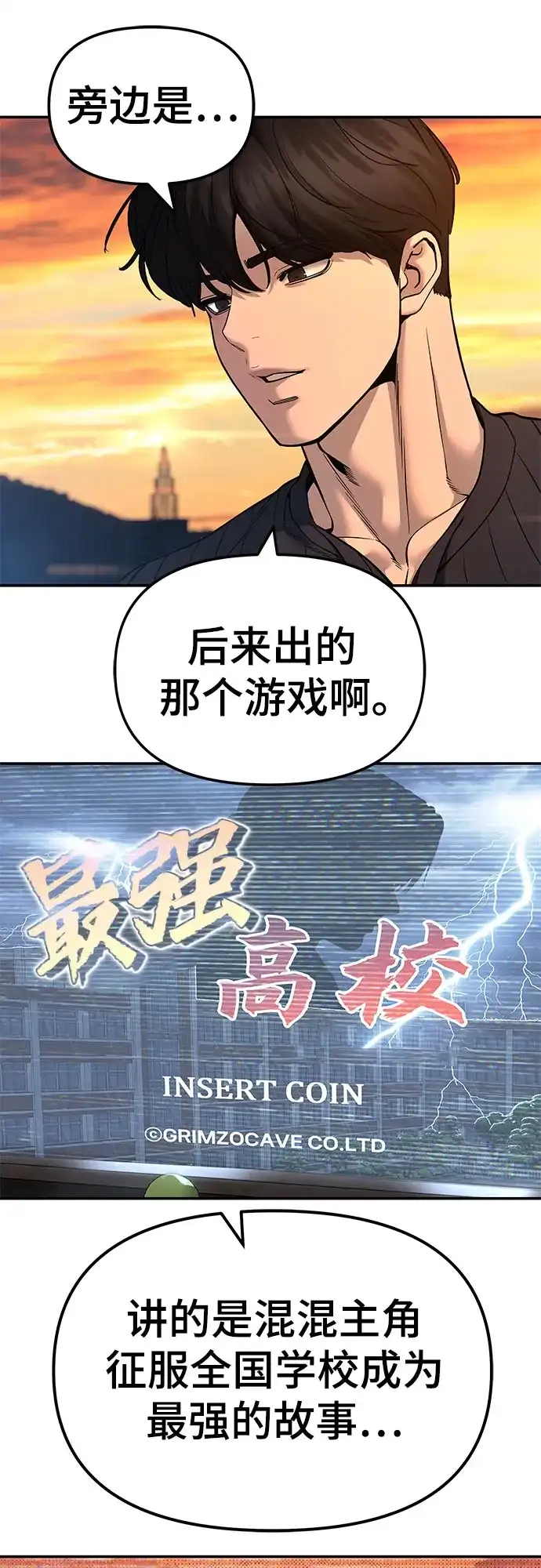 第300页