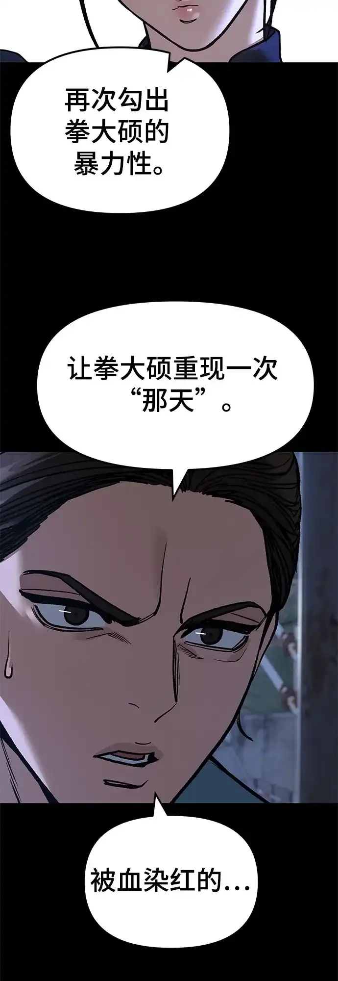 第240页