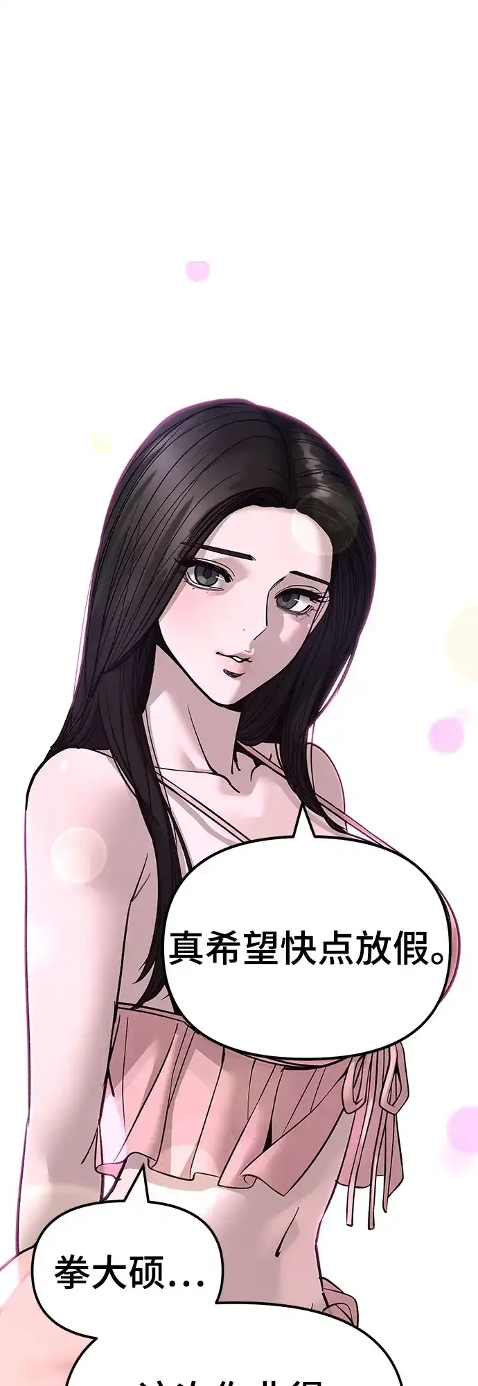 第258页