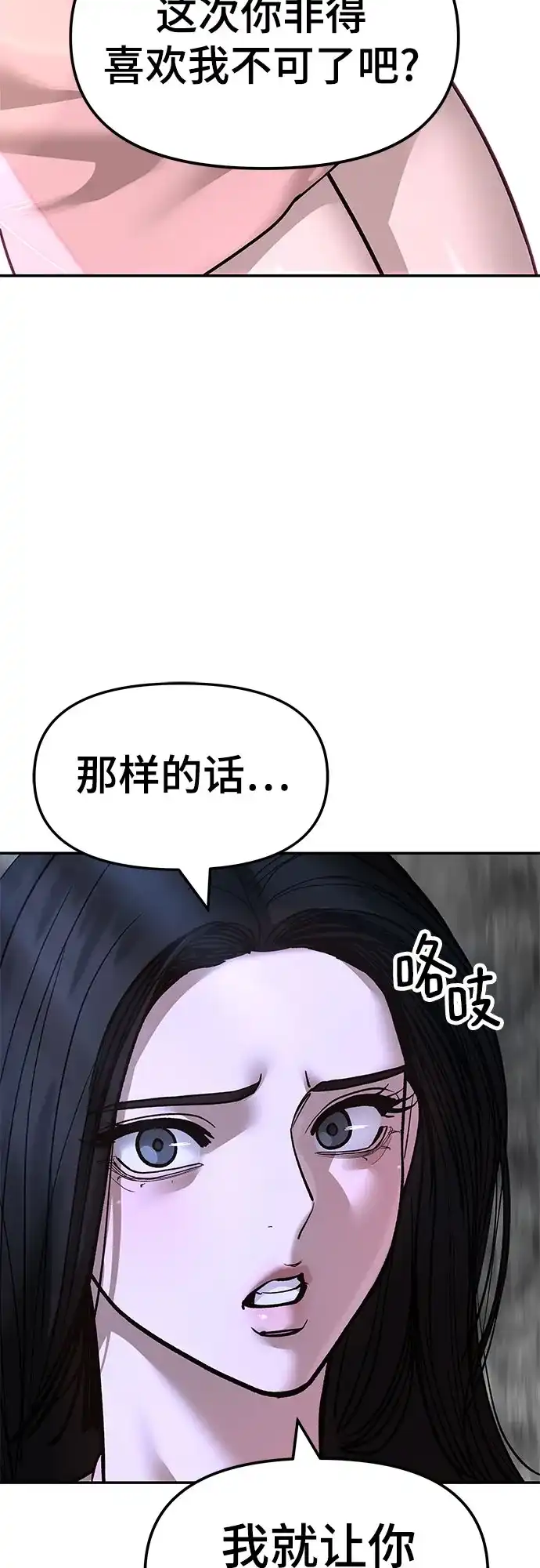第261页