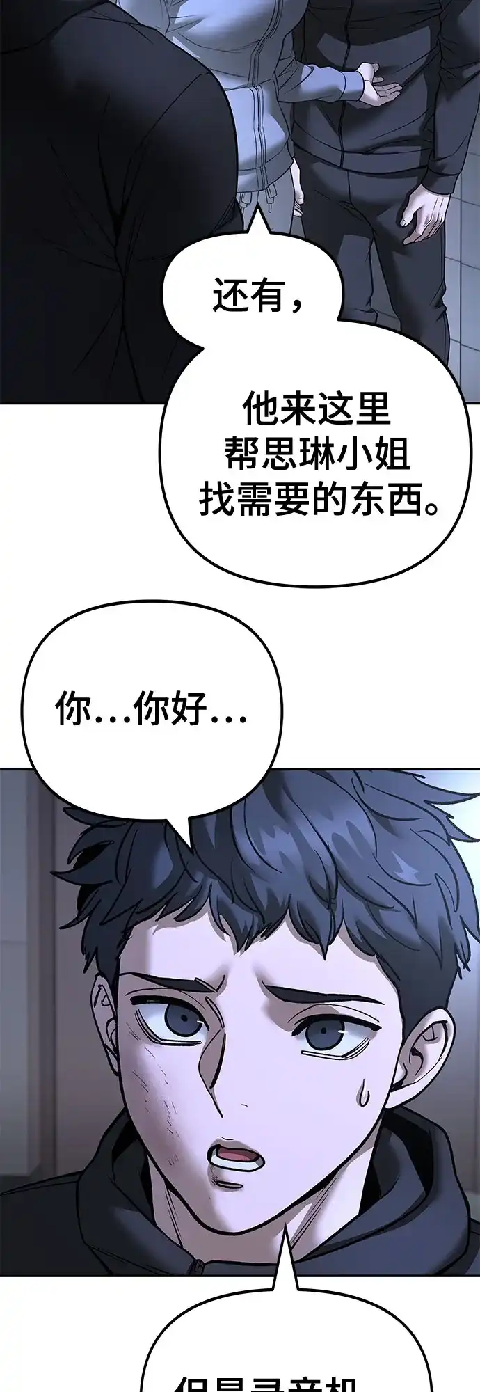 第160页