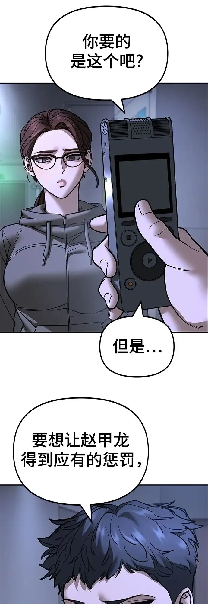 第166页