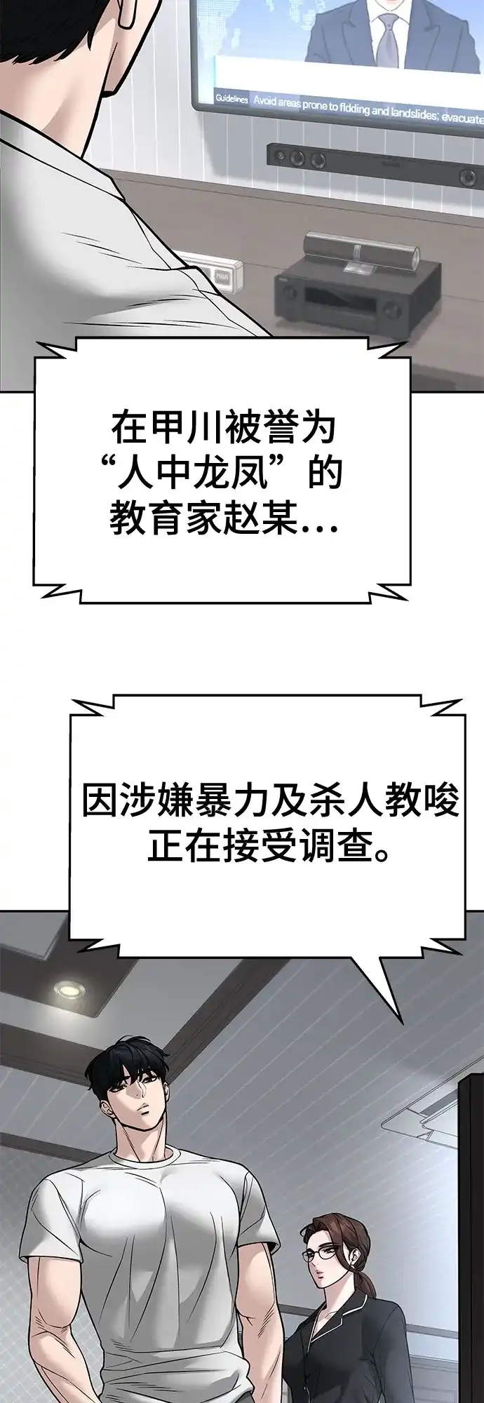 第271页