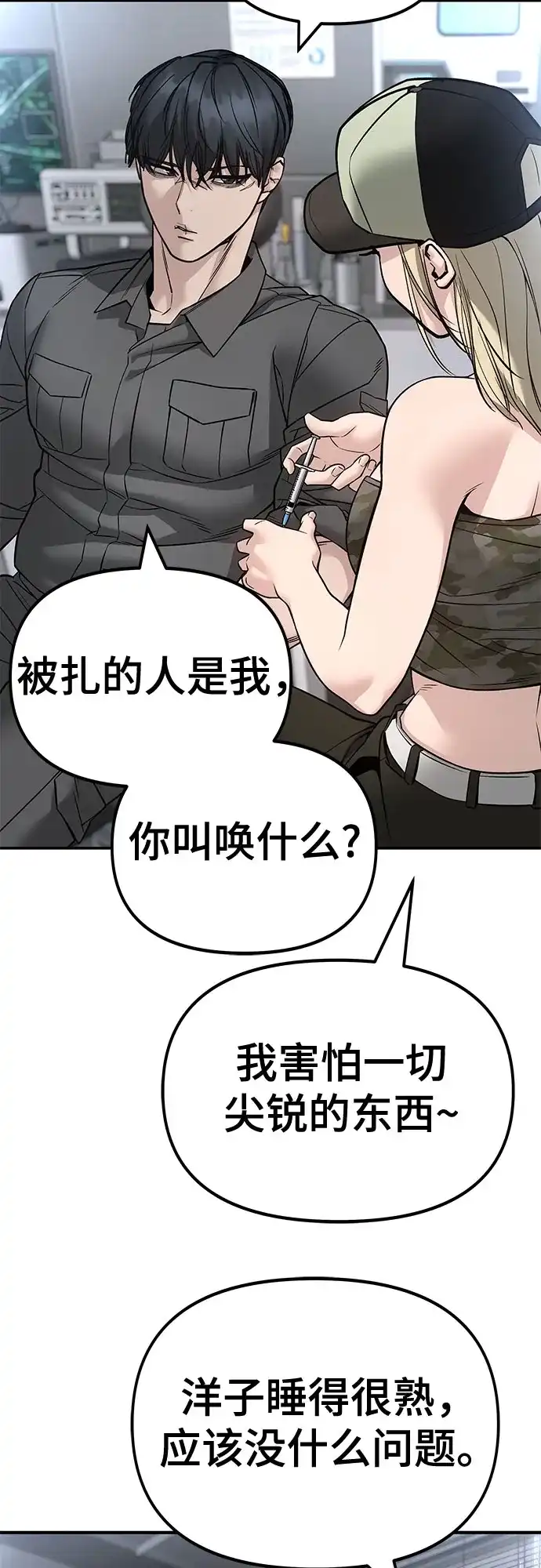 第211页