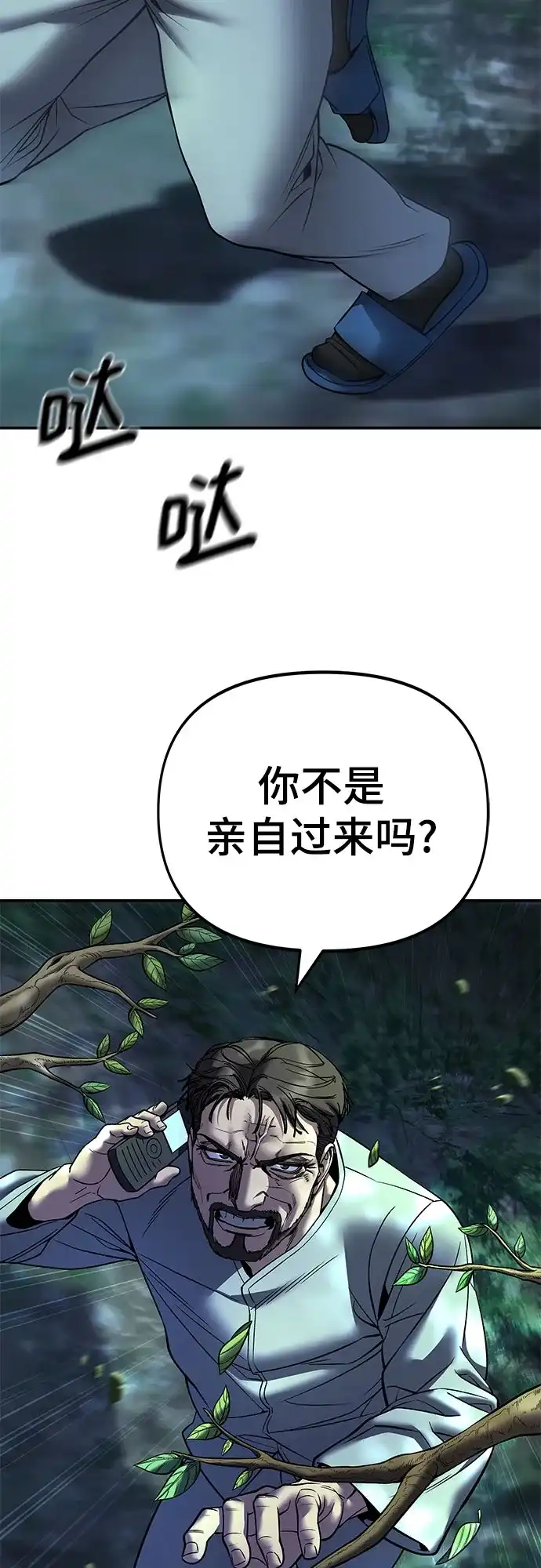 第214页