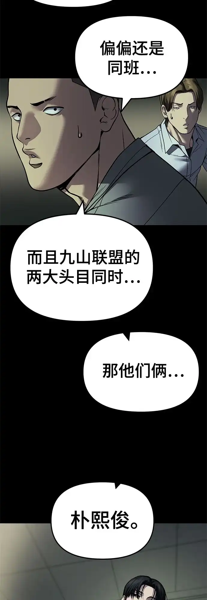 第346页