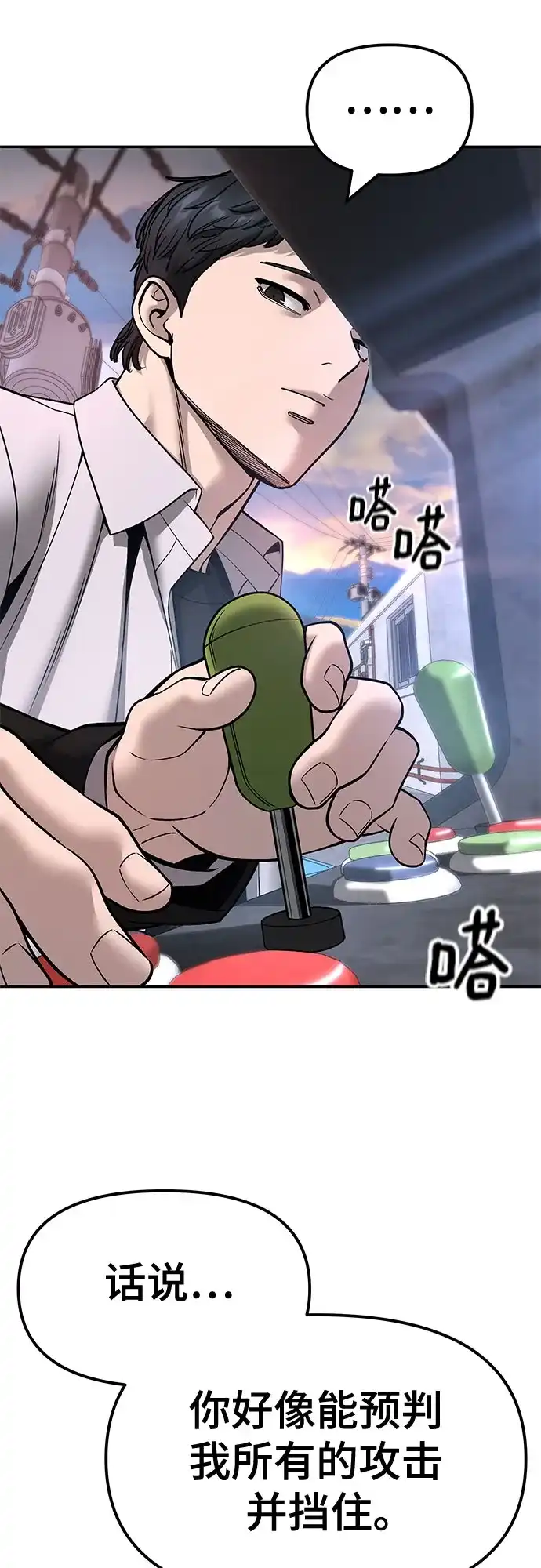 第75页