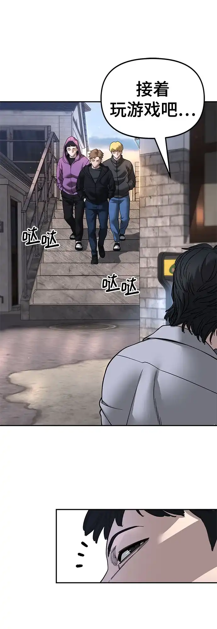第88页