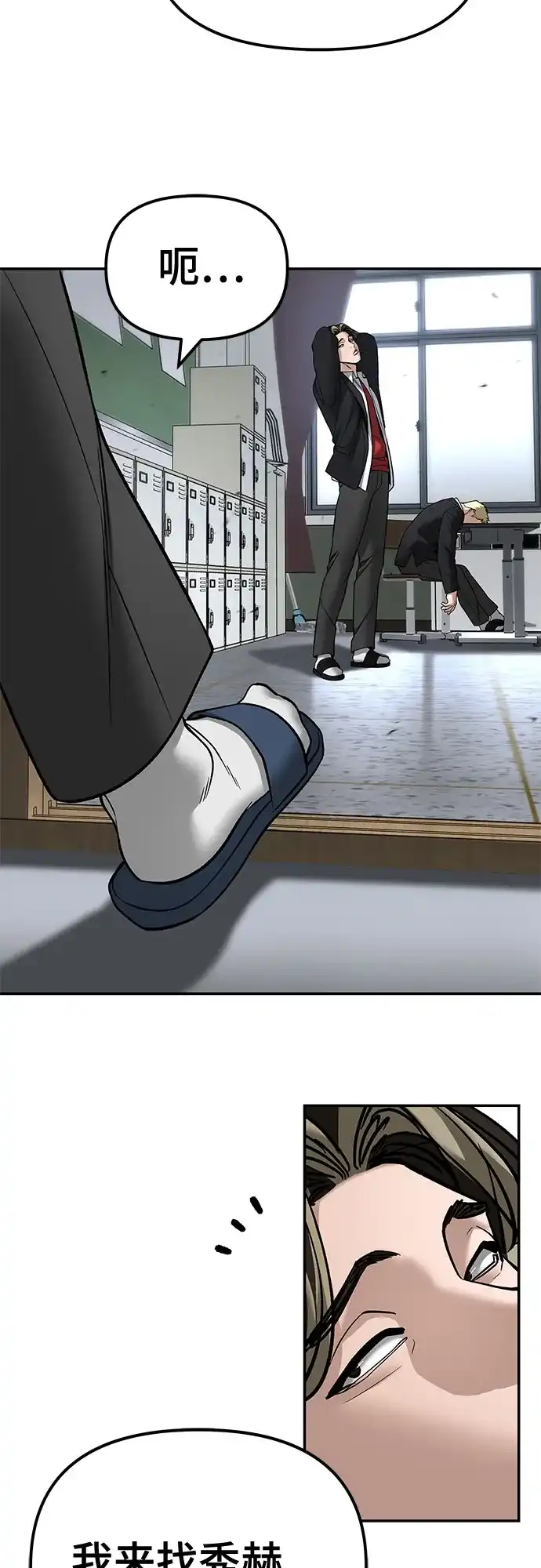 第247页