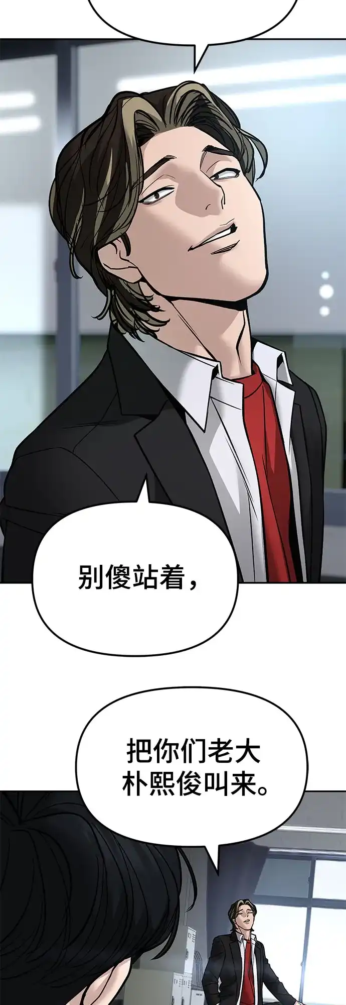 第259页