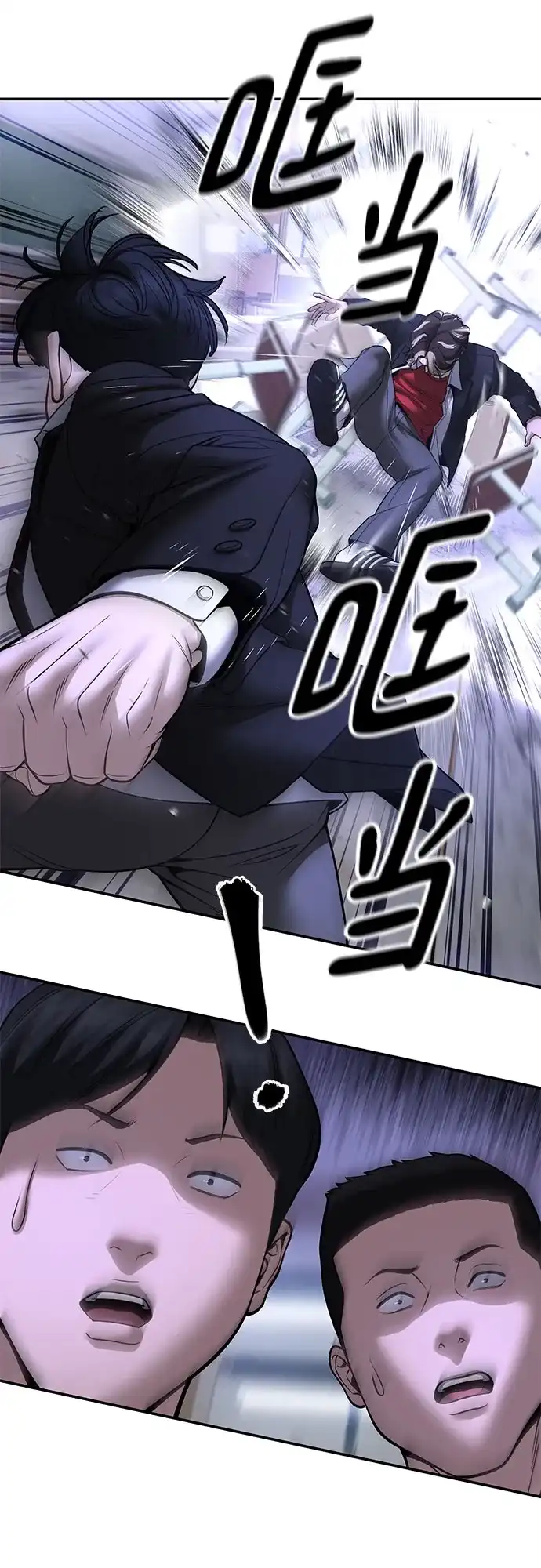 第193页