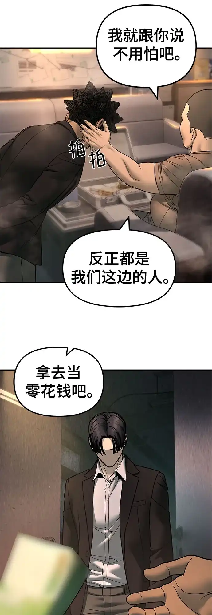 第160页