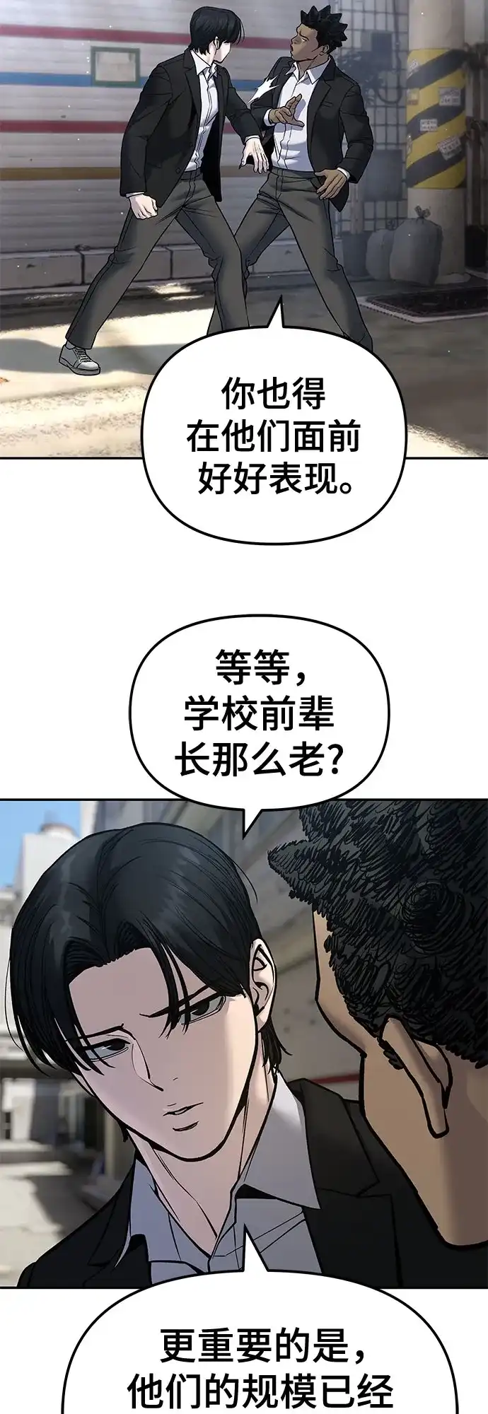 第172页