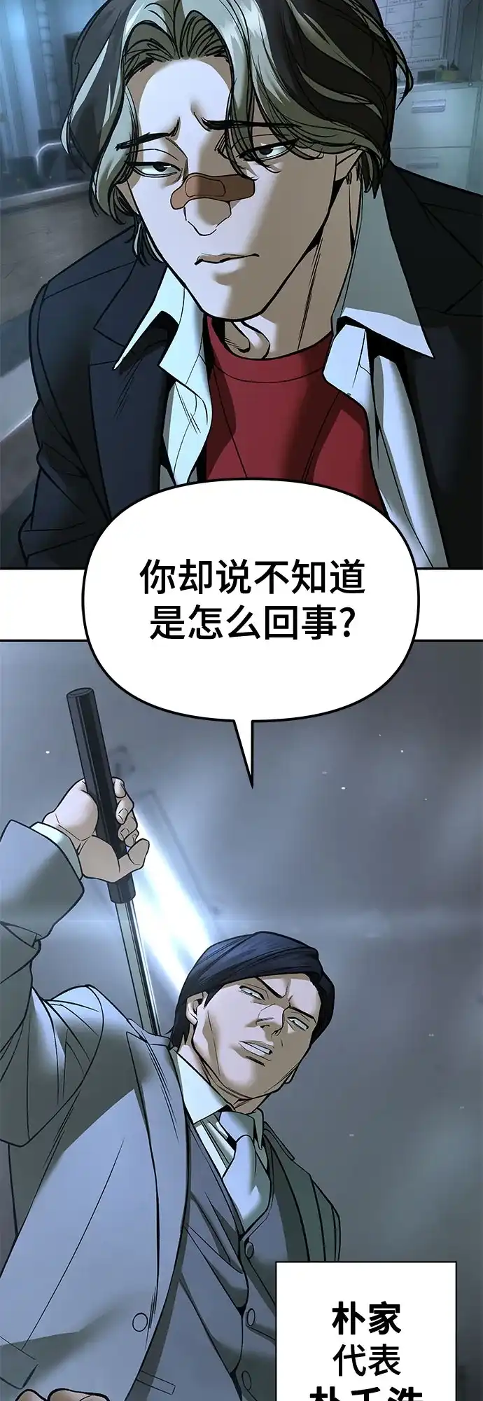 第169页