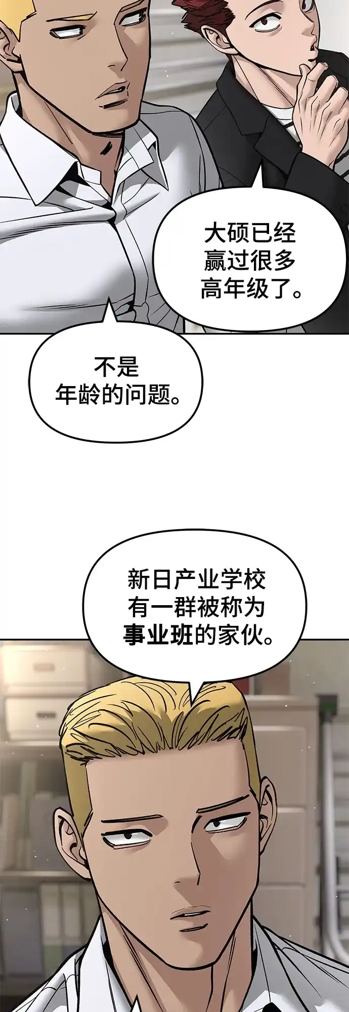 第247页