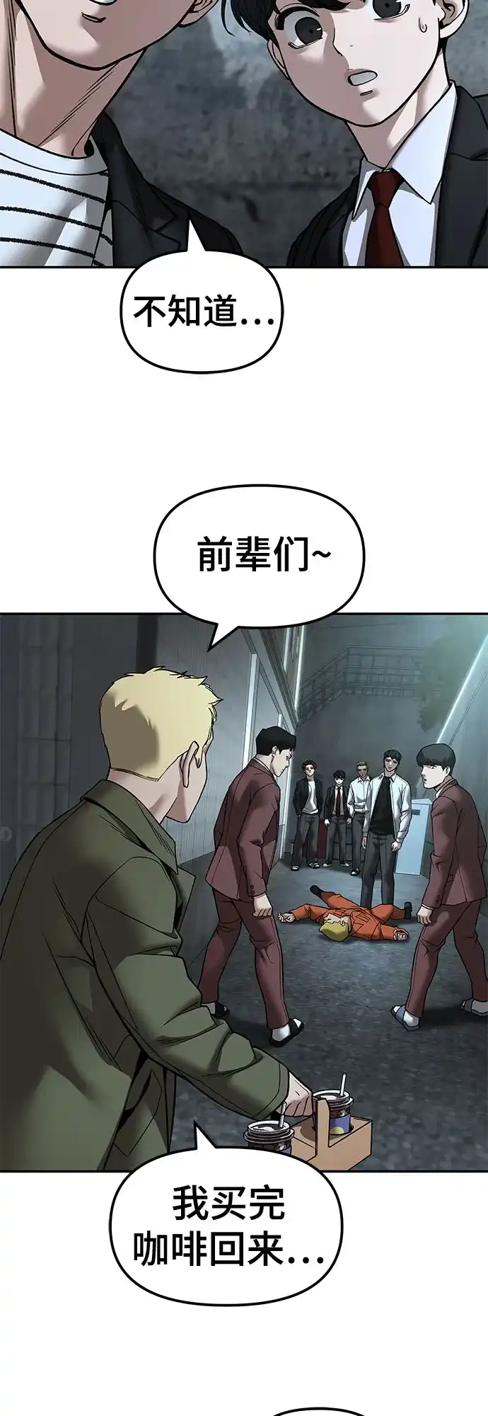 第179页