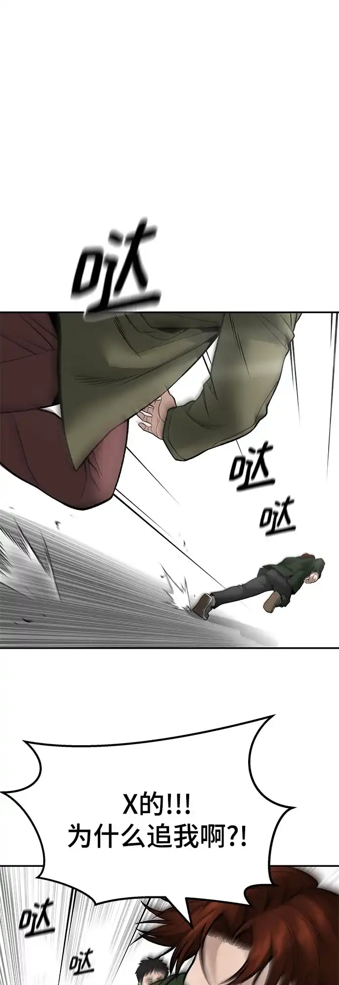 第191页