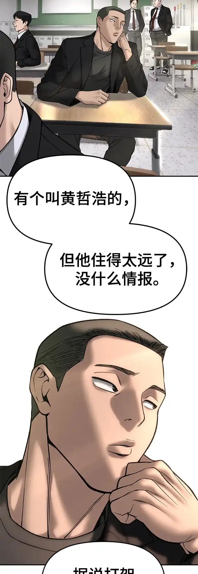 第173页