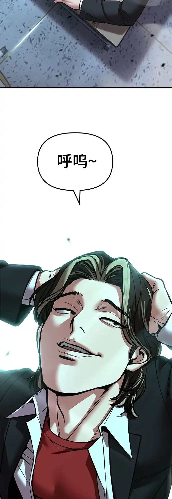 第242页
