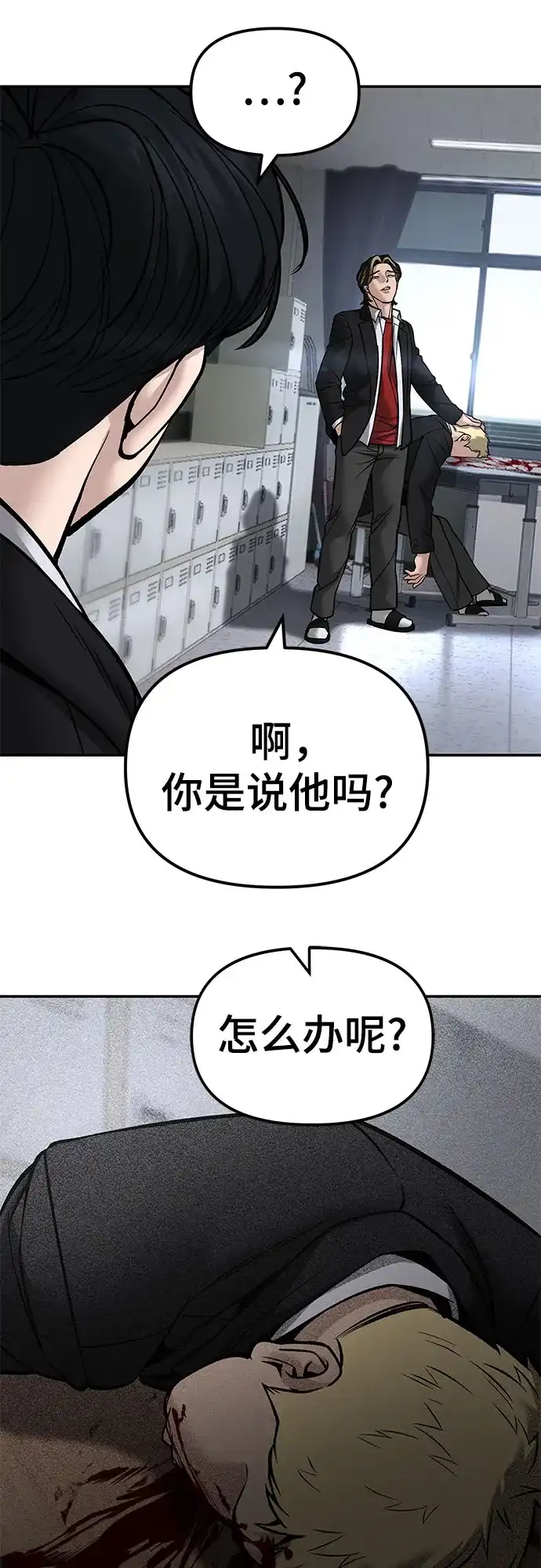 第254页