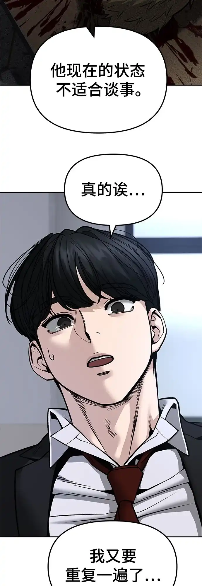 第257页