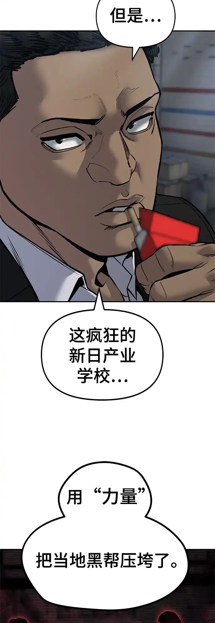 第191页
