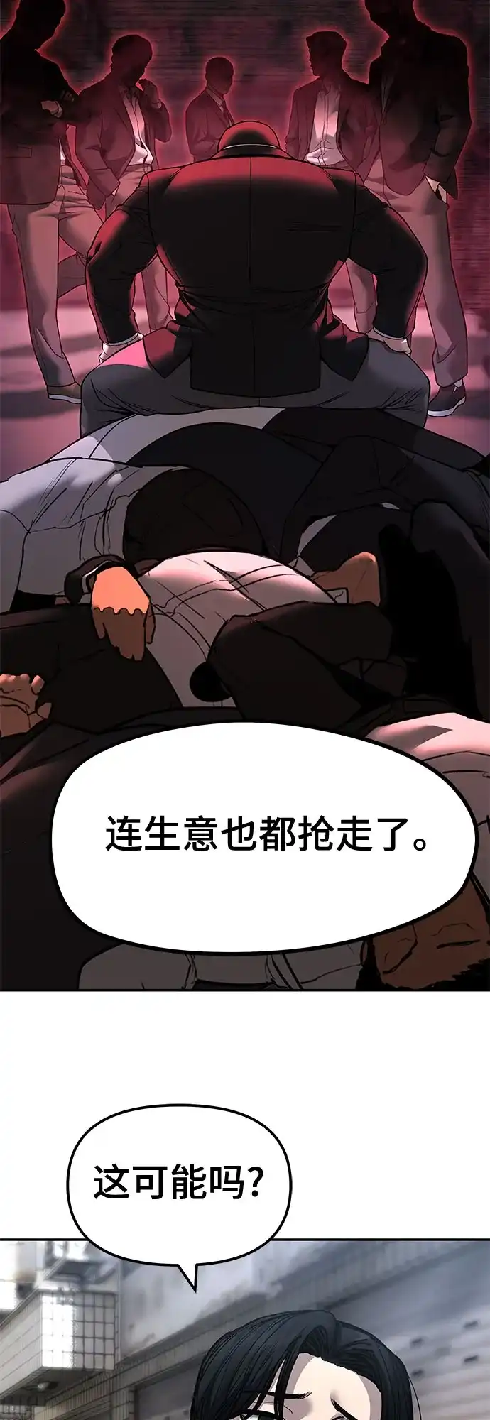 第194页