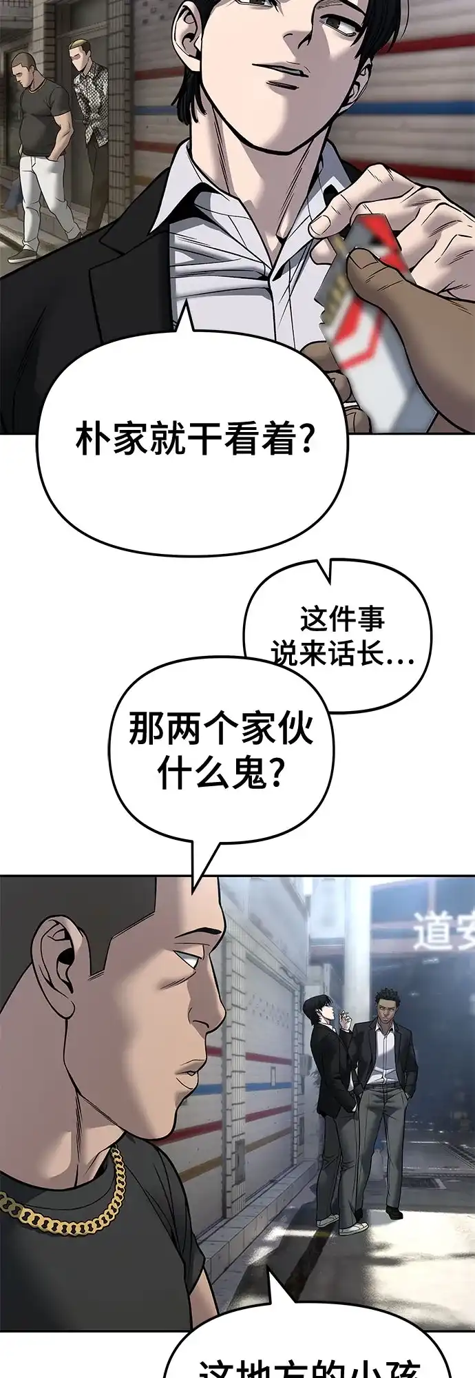第197页