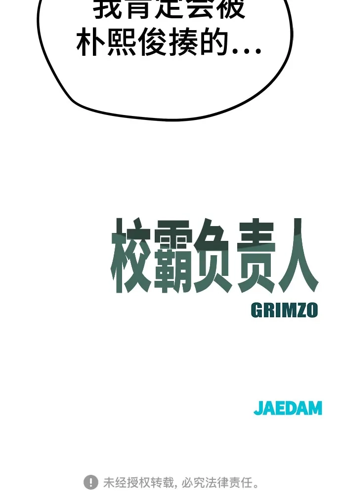 第257页