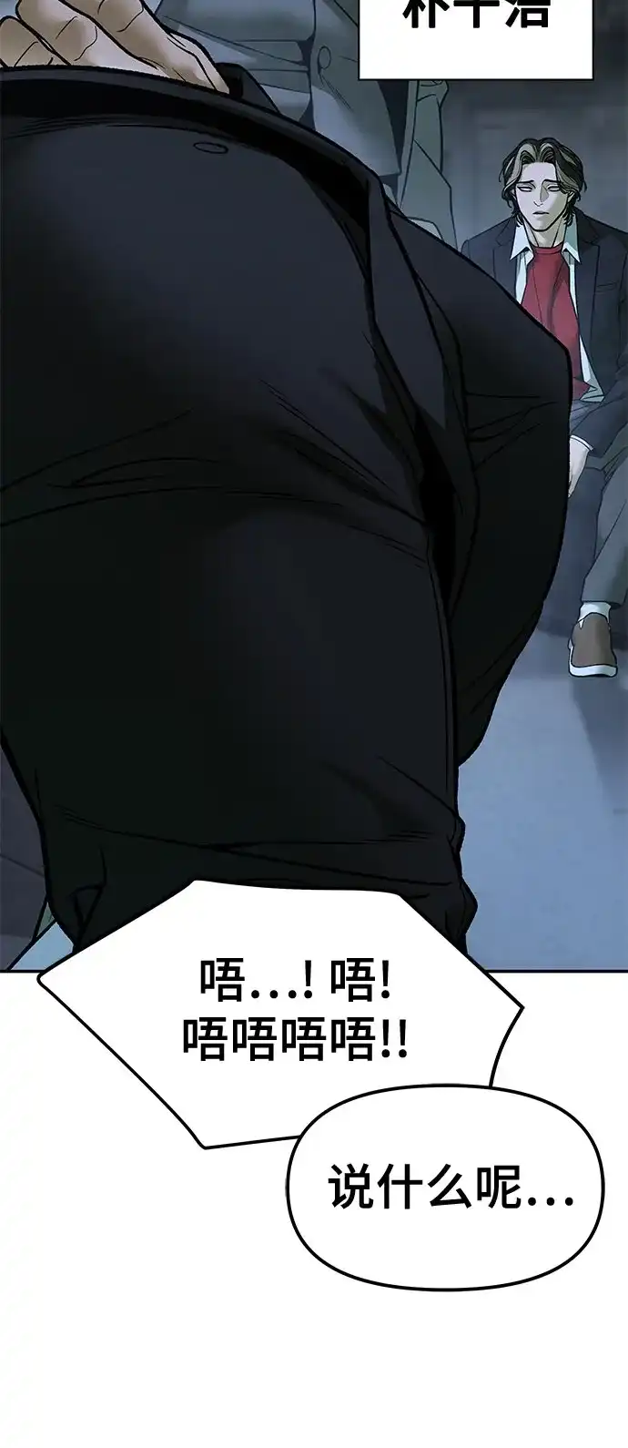 第173页