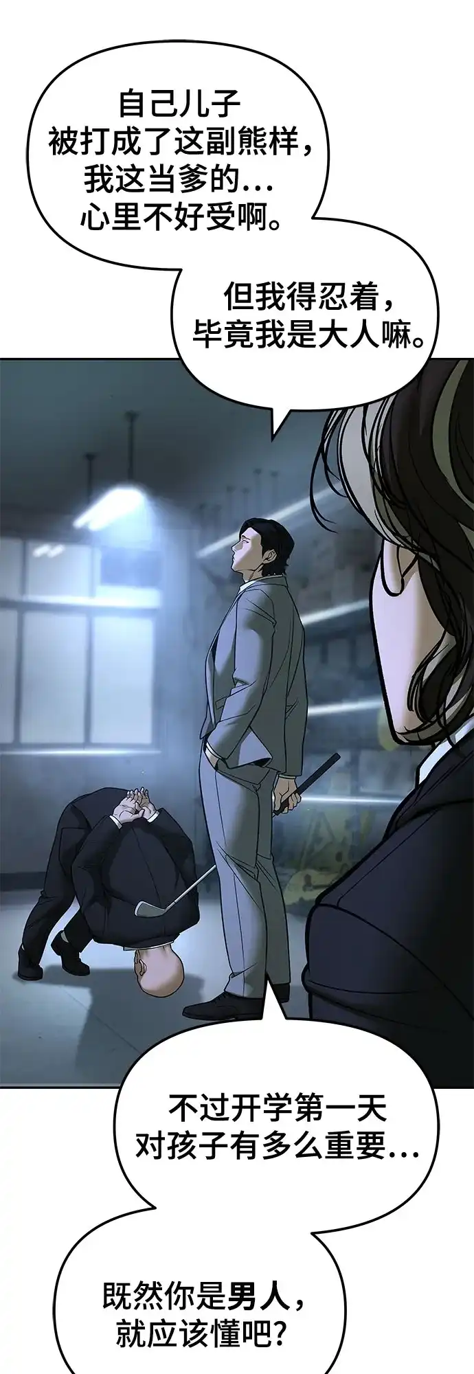 第176页