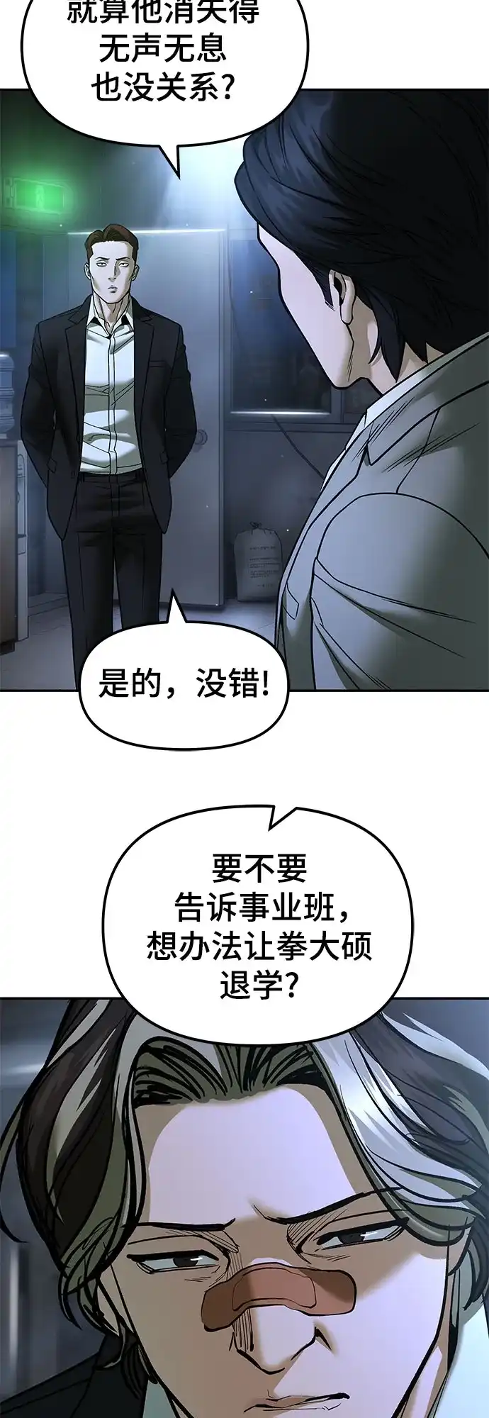 第200页