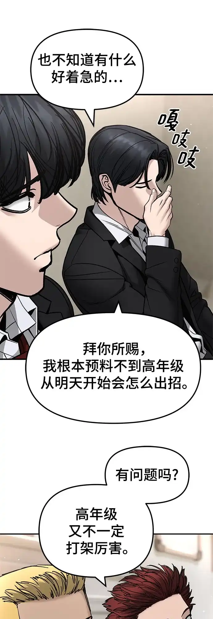 第245页
