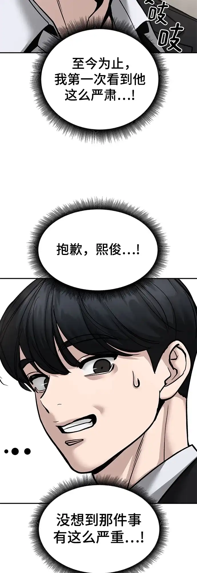 第263页