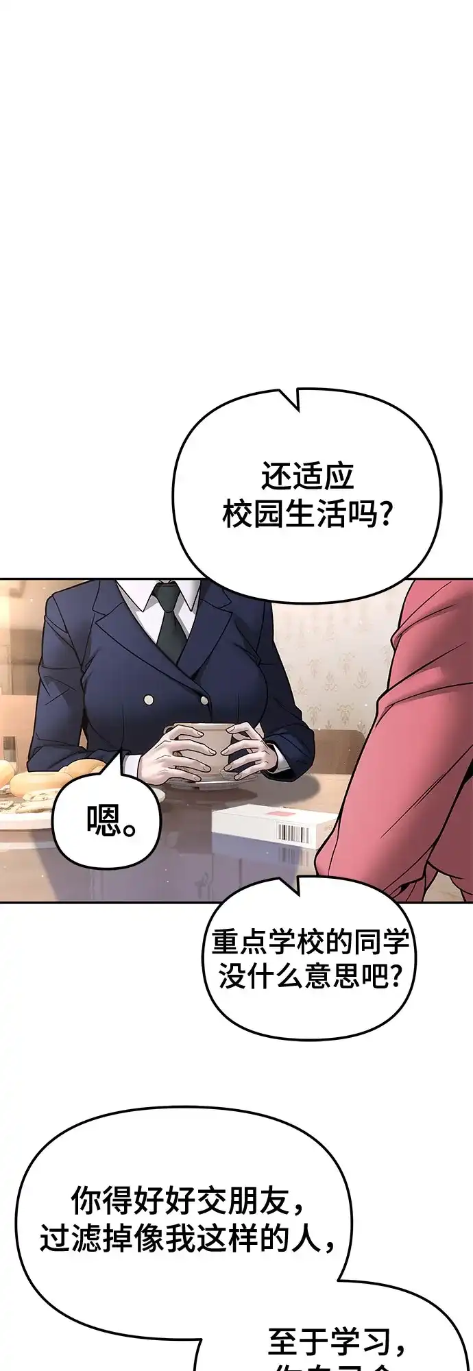 第269页
