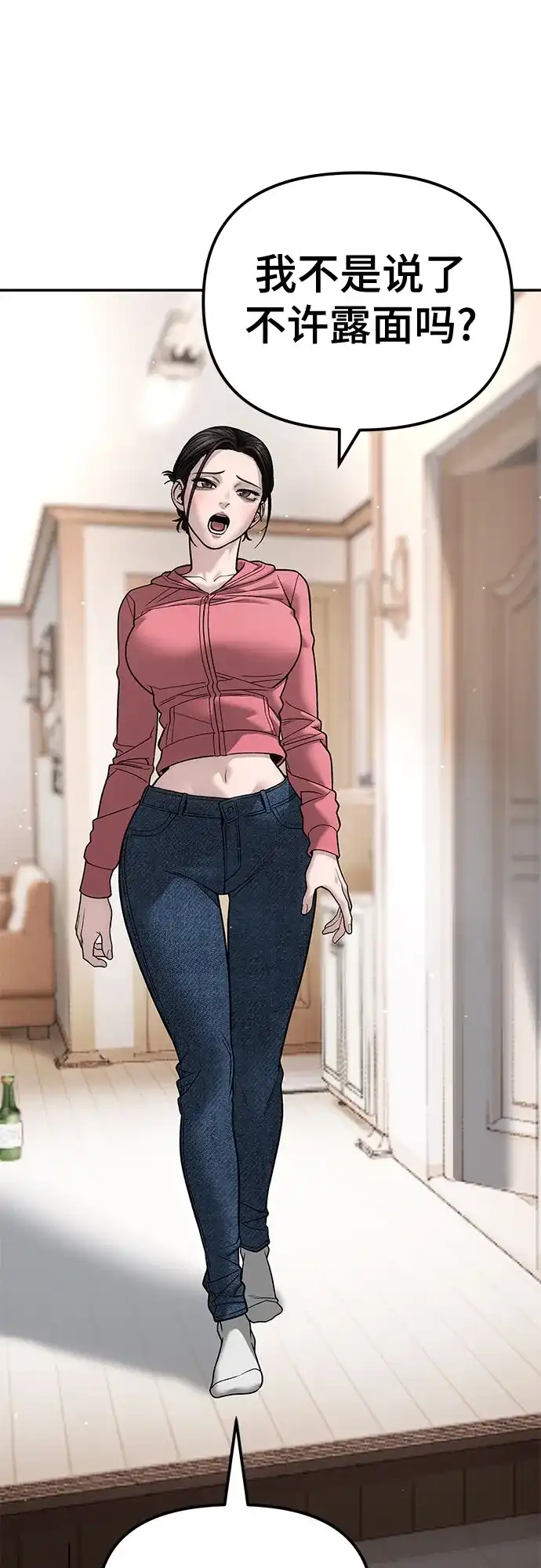 第284页