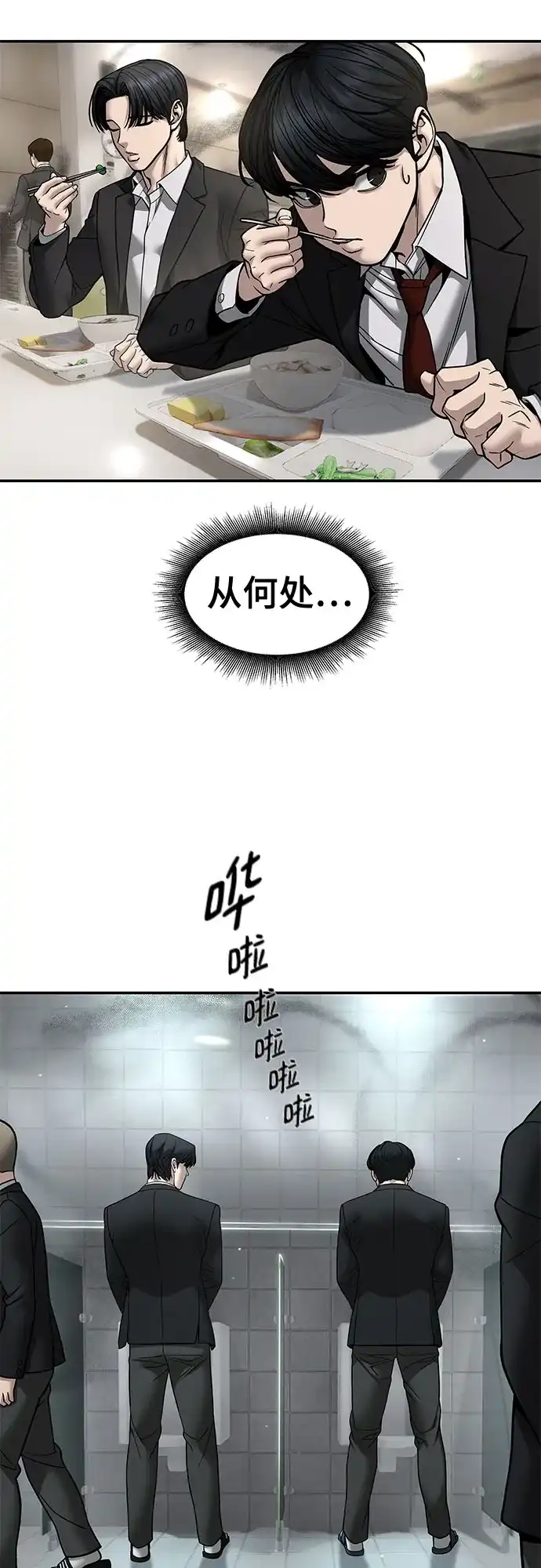 第119页
