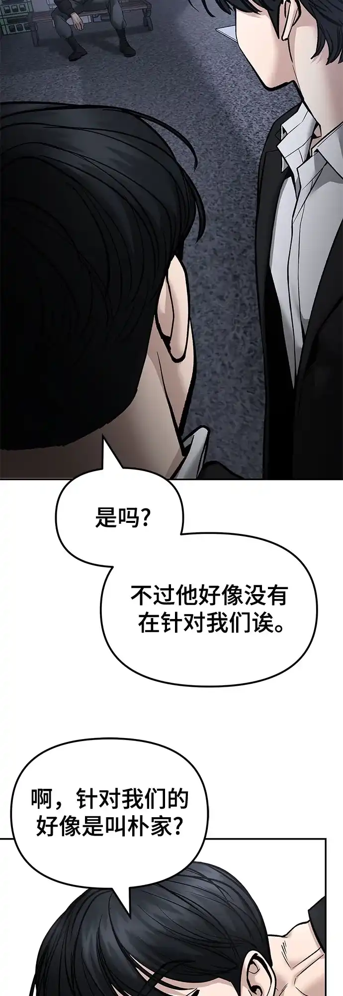 第175页