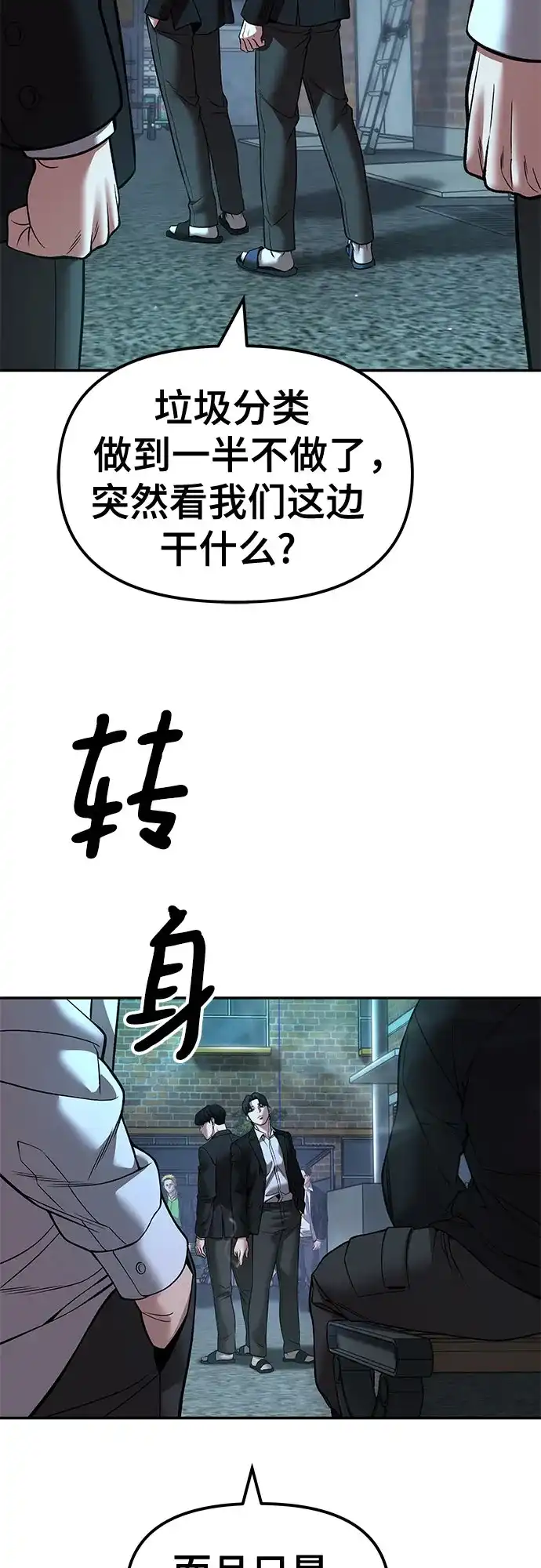第181页