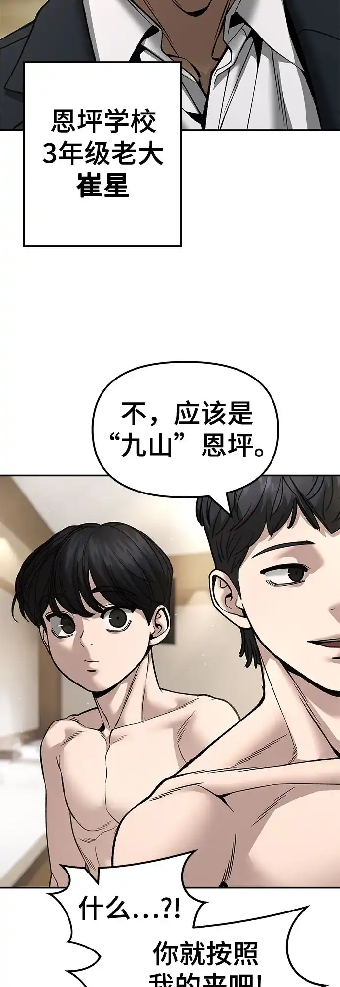 第234页
