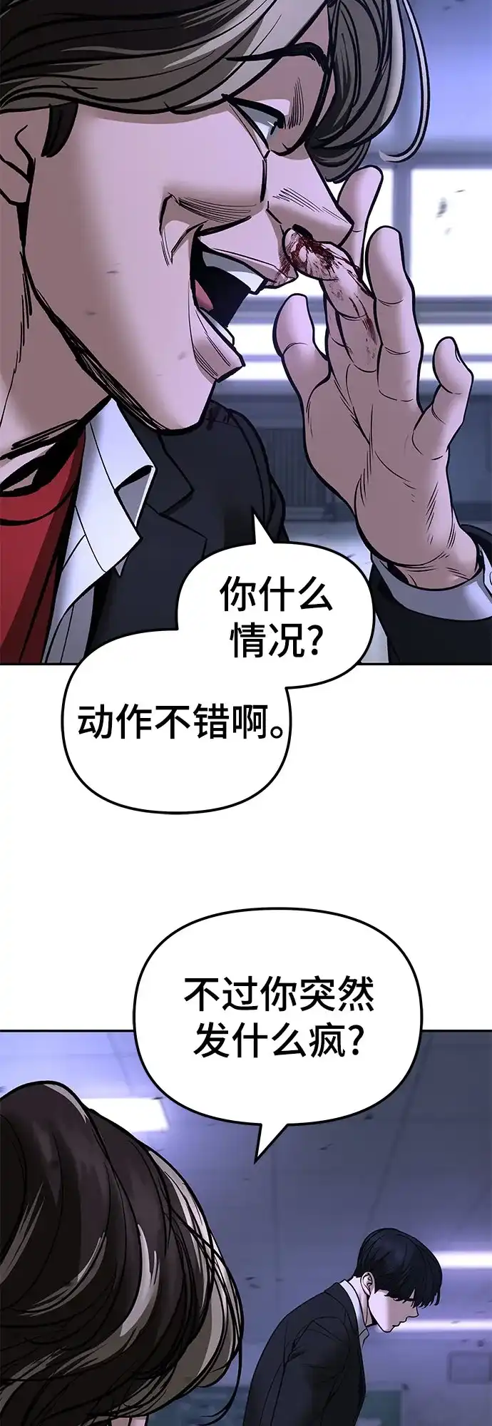第213页