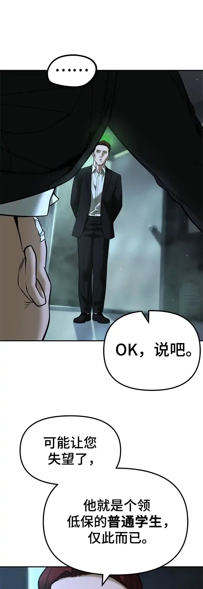 第192页