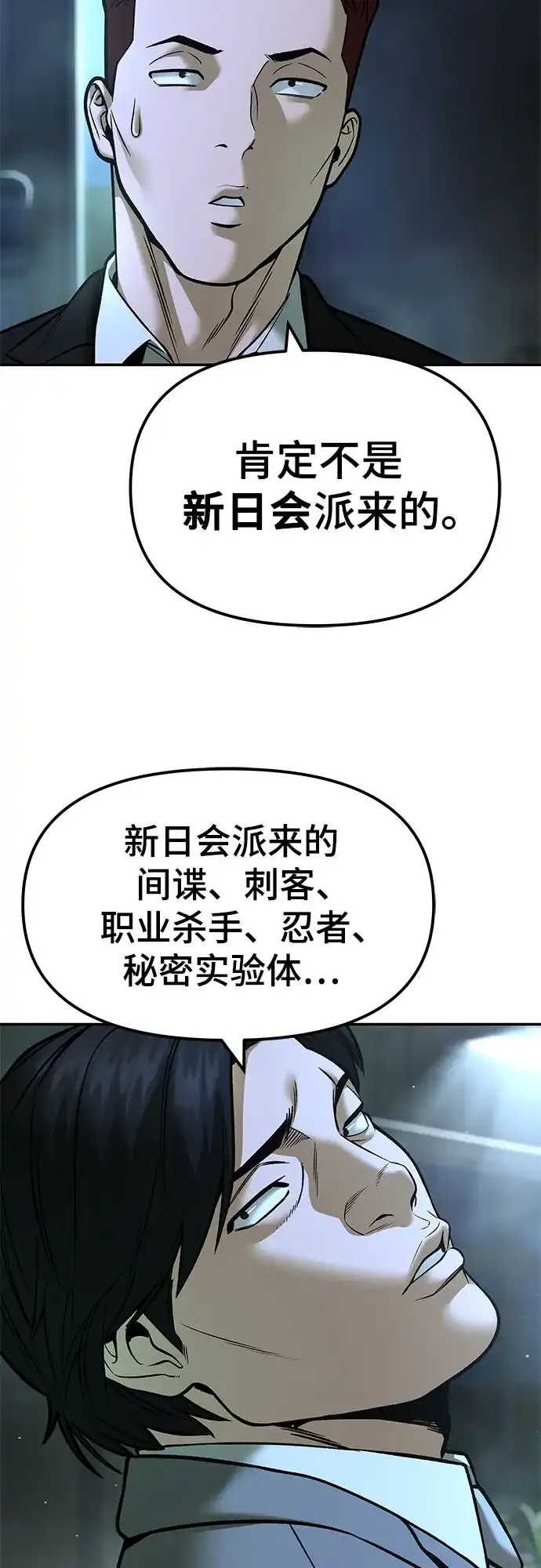 第195页