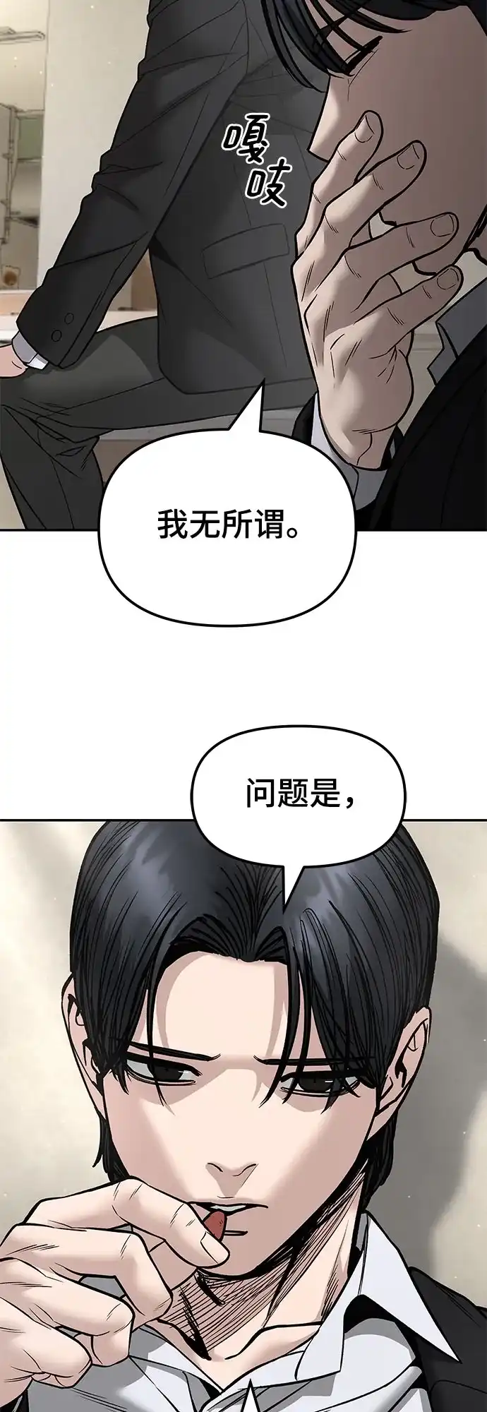 第240页