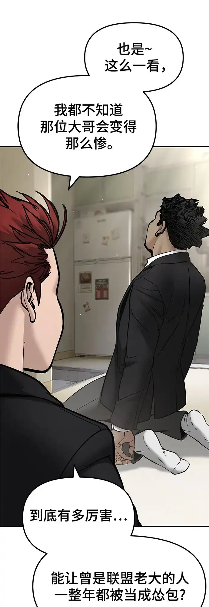 第255页