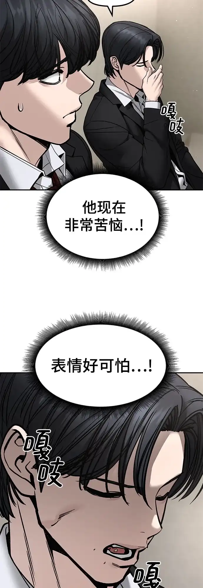 第261页